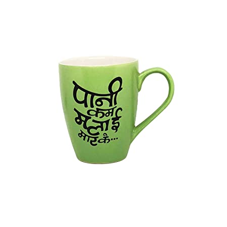 Glossy Funny Quotes Printed Ceramic Tea and Coffee Mug/Milk Mug (Green) (H:4 Inches)