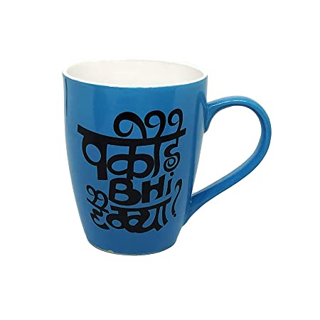 Glossy Funny Quotes Printed Ceramic Tea and Coffee Mug/Milk Mug (Blue) (H:4 Inches)